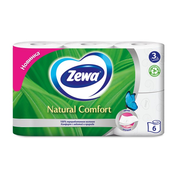 Бумага туалетная Zewa Natural Comfort белая 3 слоя, 6 рулонов