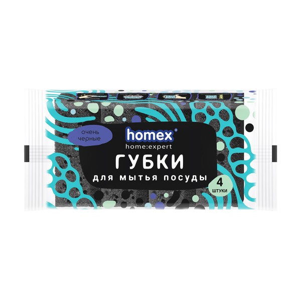 Губки для посуды Очень черные 4шт Homex