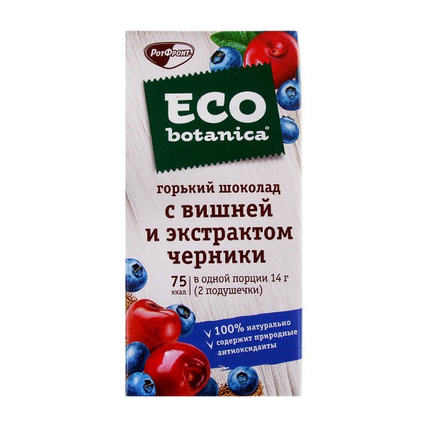 Шоколад Eco Botanica горький с вишней и экстрактом черники 85г