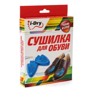 Сушилка для обуви I-Dry Timson