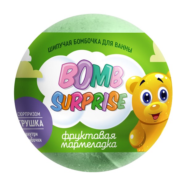 Бомбочка для ванн Bomb Surprise с игрушкой 115г Фитокосметик фруктовая мармеладка