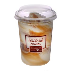 Мороженое Гавайский ананас Домашнее кафе 250гр