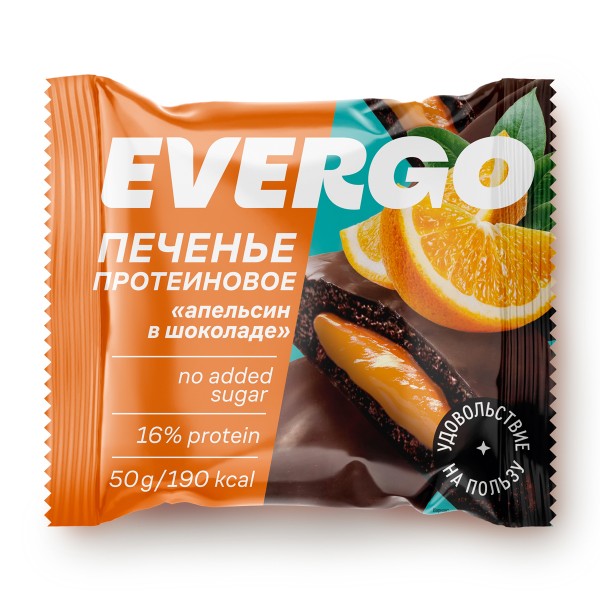 Печенье протеиновое глазированное с начинкой Evergo 50г апельсин