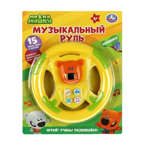 Руль Ми-ми-мишки музыкальный 15 песен, звуков и фраз Умка