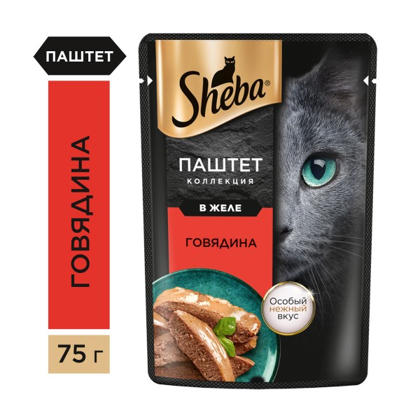 Корм для кошек Sheba 75г паштет с говядиной