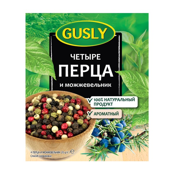 Приправа 4 перца и можжевельник Gusly 20г