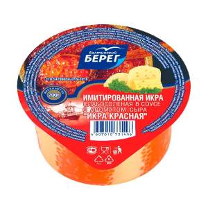 Икра имитированная Красная Балтийский берег 200гр в сырном соусе