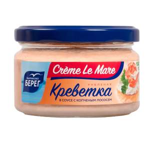 Креветки рубленые Creme le Mare 165г в соусе с копченым лососем