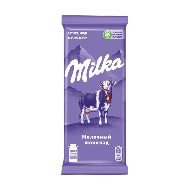 Шоколад Milka молочный 80г