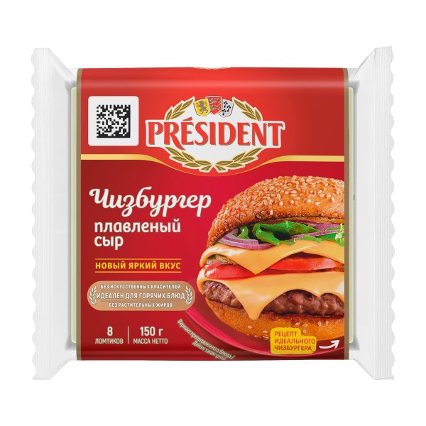 Сыр плавленый 40% President 150г чизбургер БЗМЖ