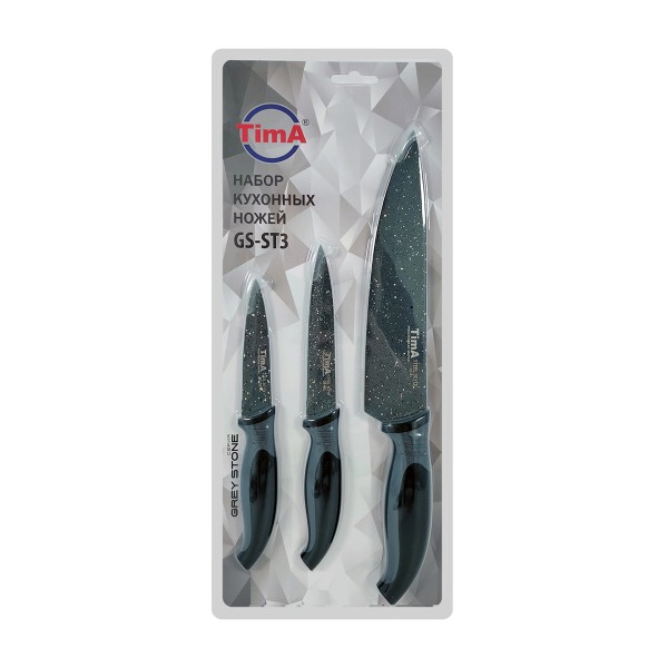 Набор ножей GreyStone 3 предмета Tima