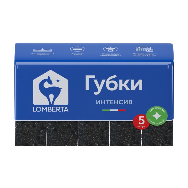 Губка для посуды Lomberta 5шт