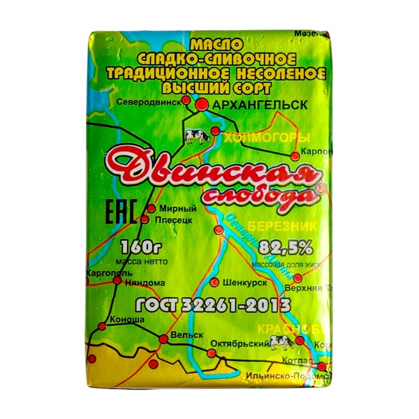 Масло сливочное Традиционное 82,5% Двинская слобода 160г БЗМЖ