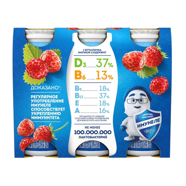 Напиток кисломолочный 1% Имунеле 100г земляника БЗМЖ