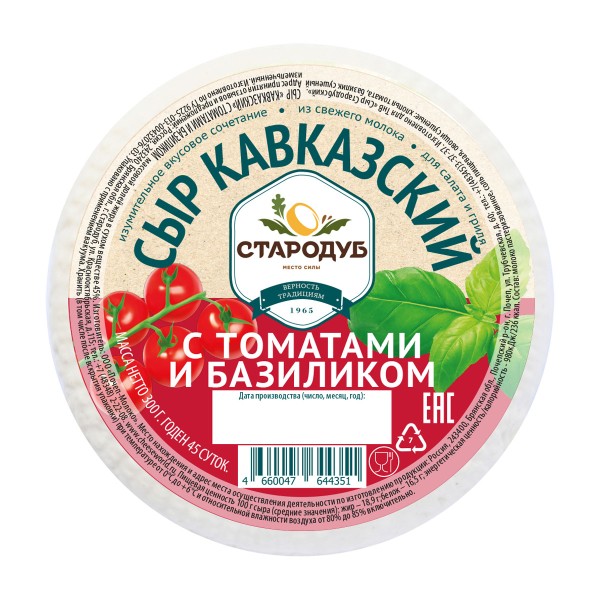 Сыр мягкий Кавказский с томатами и базиликом 45% Стародуб 300г БЗМЖ