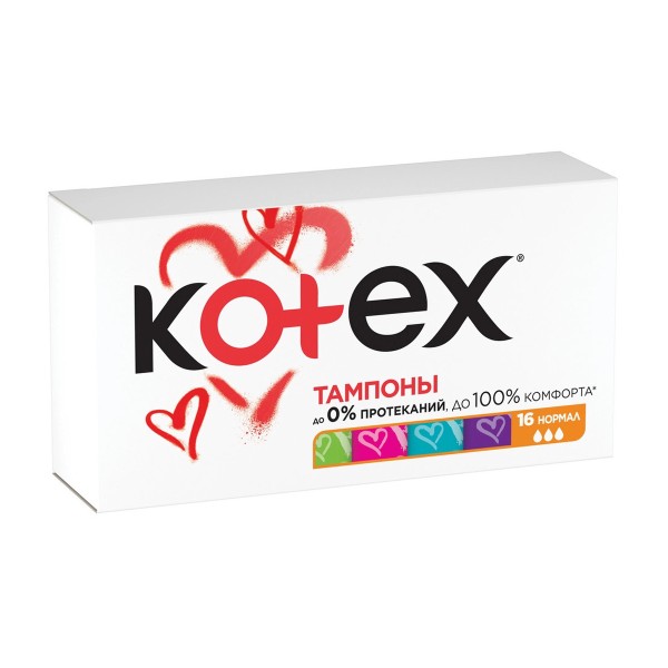 Тампоны гигиенические Kotex нормал 16шт