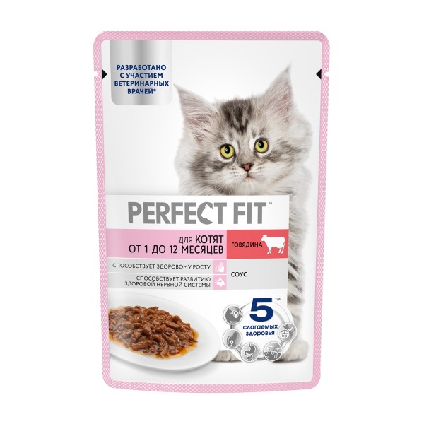 Корм для котят Perfect Fit 75г с говядиной в соусе