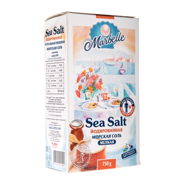 Соль морская йодированная Marbelle 750гр