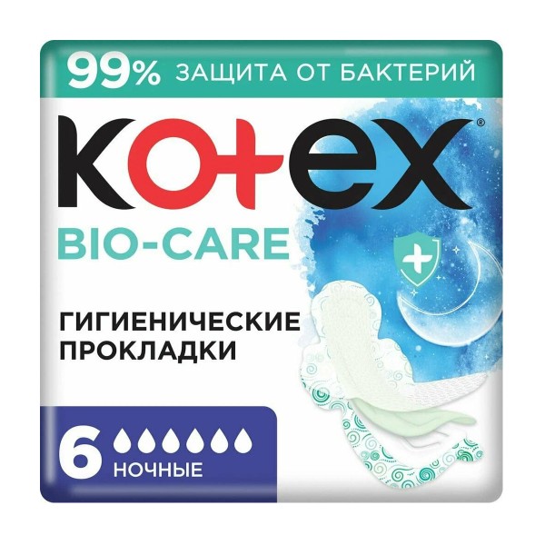 Прокладки гигиенические Kotex Bio-Care ночные 6шт