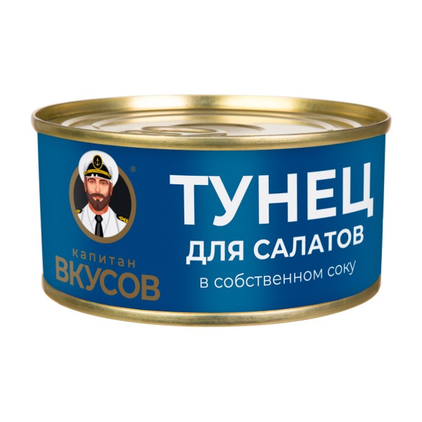 Тунец Капитан вкусов салатный в натуральной заливке 170г