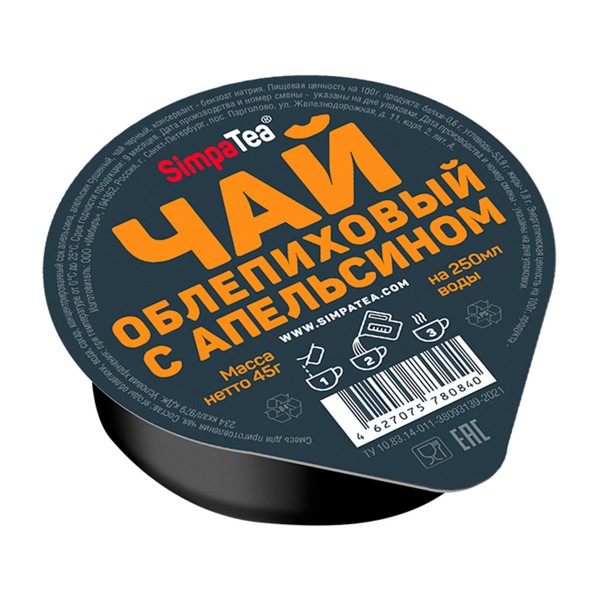 Чай порционный Simpatea облепиховый c апельсином 45г