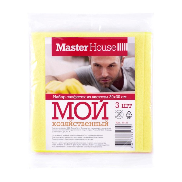 Набор салфеток Мой хозяйственный вискоза 30x30см 3шт Master House