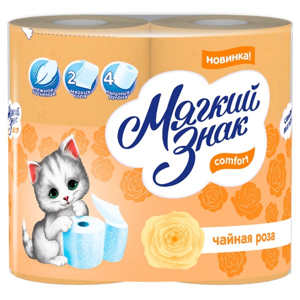 Бумага туалетная Мягкий знак 2 слоя 4 рулона чайная роза