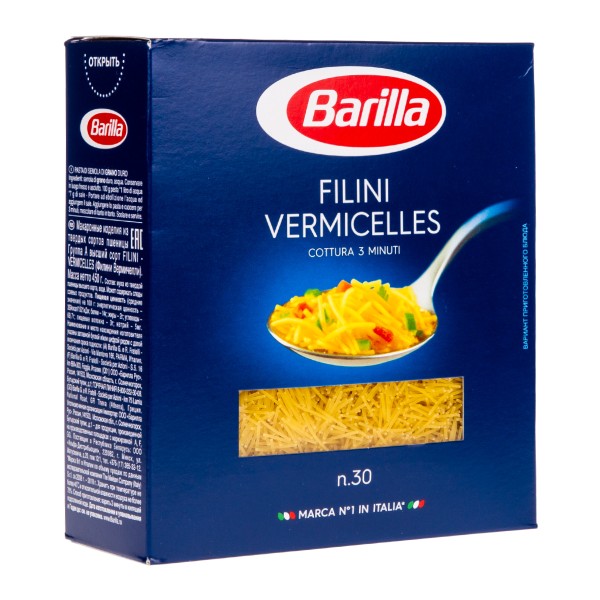 Макароны Filini Vermicelles Barilla 450г