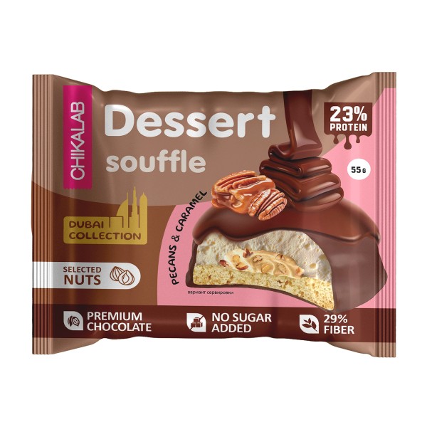 Печенье Chikalab глазированное со вкусом тоффи с маршмеллоу и пеканом 55г