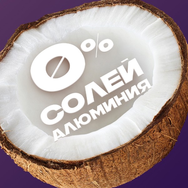 Дезодорант мужской Aкс Excite 150мл