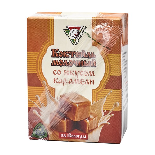 Коктейль молочный 2,5% из Вологды 200мл со вкусом карамели БЗМЖ