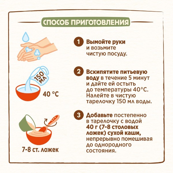 Каша сухая молочная Nestle 200г овсяная