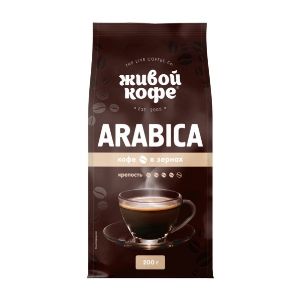 Кофе в зернах Arabica Живой кофе 200г