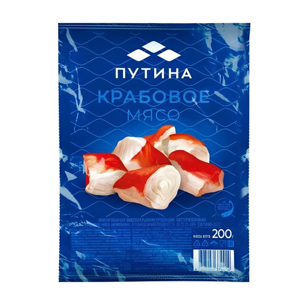 Крабовое мясо охлажденное Путина 200г