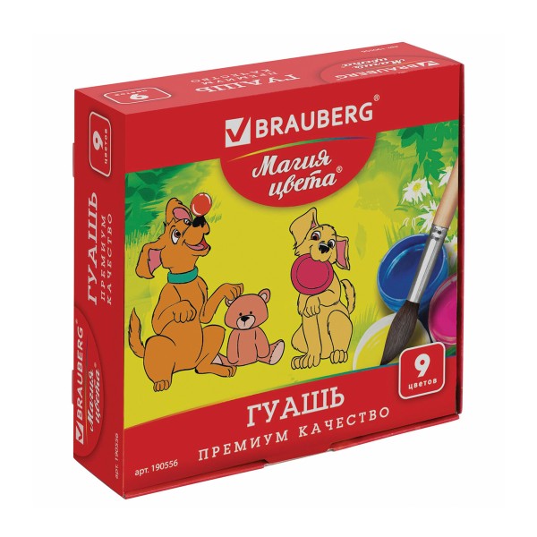 Гуашь Магия цвета 9 цветов Brauberg