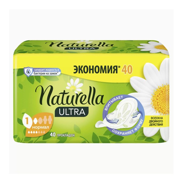 Прокладки гигиенические Naturella Camomile ultra normal 40шт