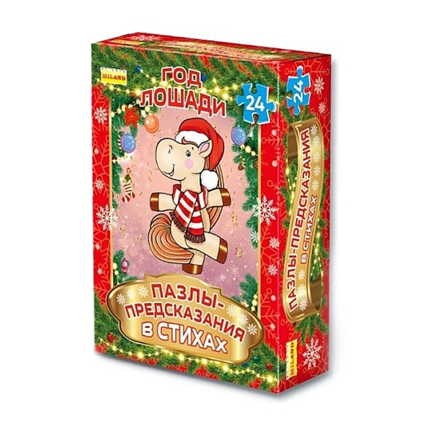 Пазл с предсказаниями Символ 2026-Лошадь 24 элемента Miland