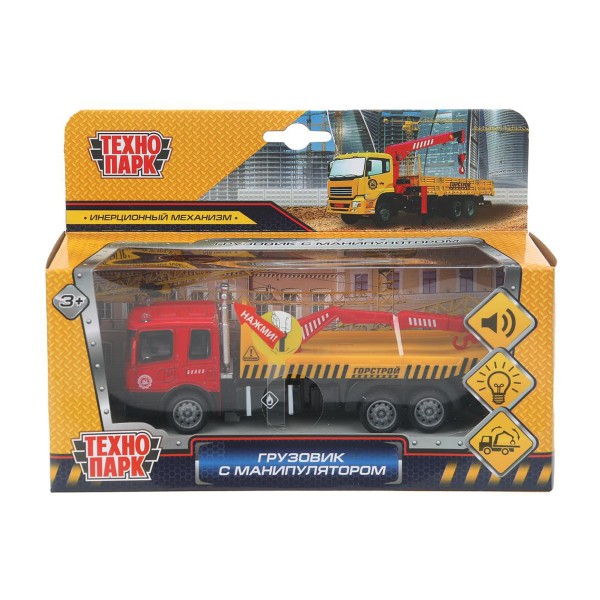 Машина Автоманипулятор металлическая свет-звук 15,5см Технопарк