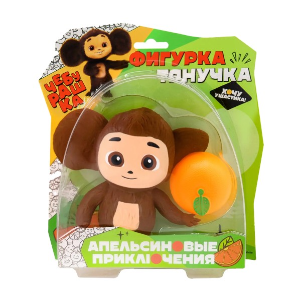 Фигурка-тянучка Чебурашка с аксессуаром 14см Funky Toys