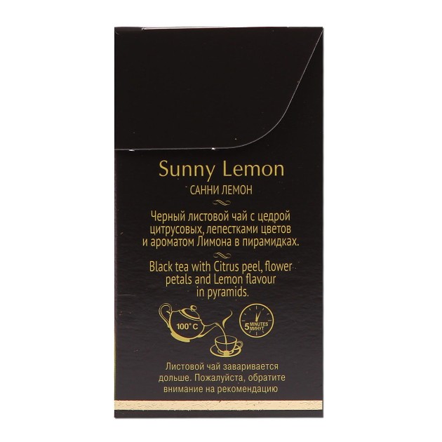 Чай черный Curtis Sunny Lemon 20пирамидок
