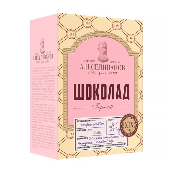 Горячий шоколад А.П.Селиванов 150г