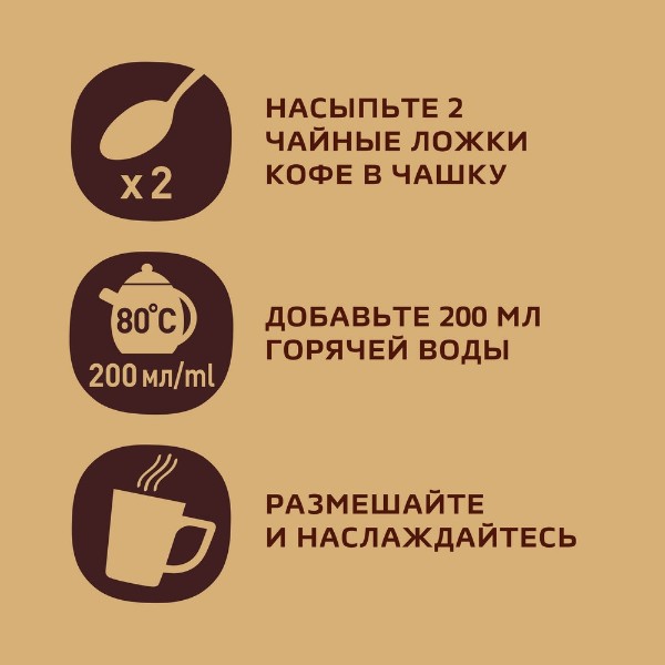 Кофе молотый в растворимом Nescafe Barista 85г