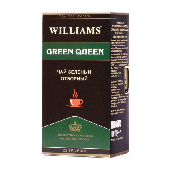 Чай зеленый Williams Green Queen 25пак