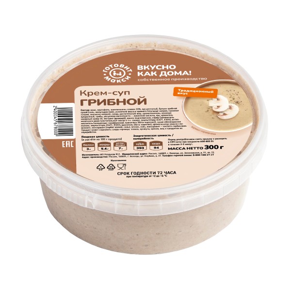 Крем-суп грибной 300г производство Макси