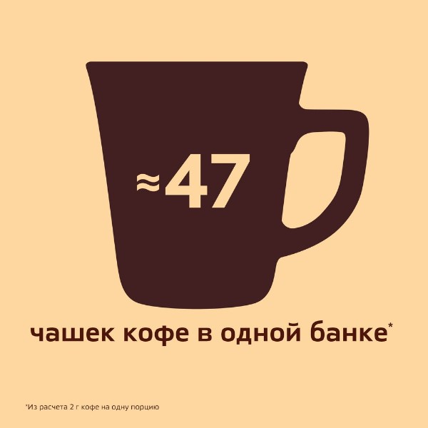 Кофе растворимый Nescafe Gold 95г