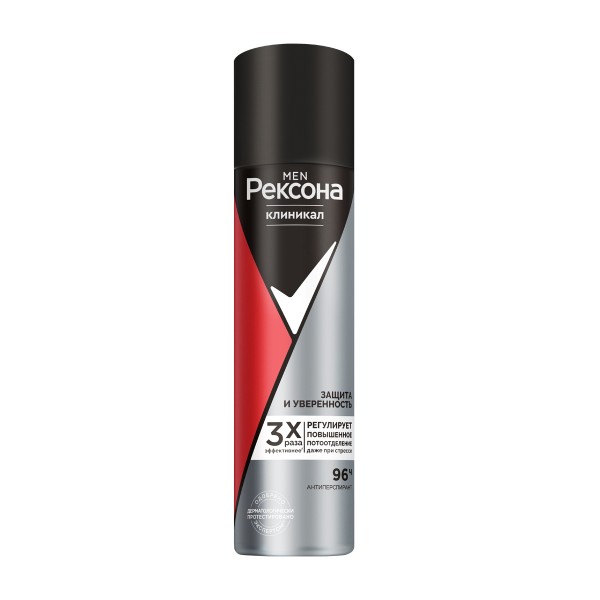 Антиперсперант Rexona men Clinical protection 150мл защита и уверенность