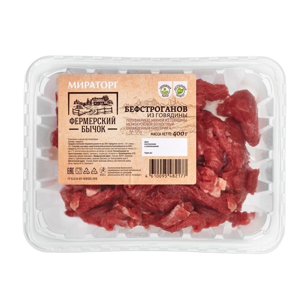 Бефстроганов из говядины охлажденный Мираторг 400г