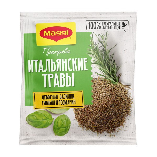 Приправа Maggi Итальянские травы 20г