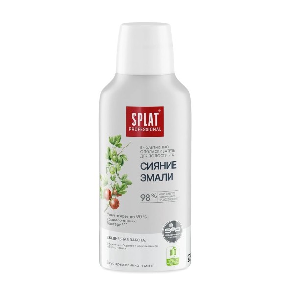 Ополаскиватель для рта Splat биоактивный сияние эмали 275мл