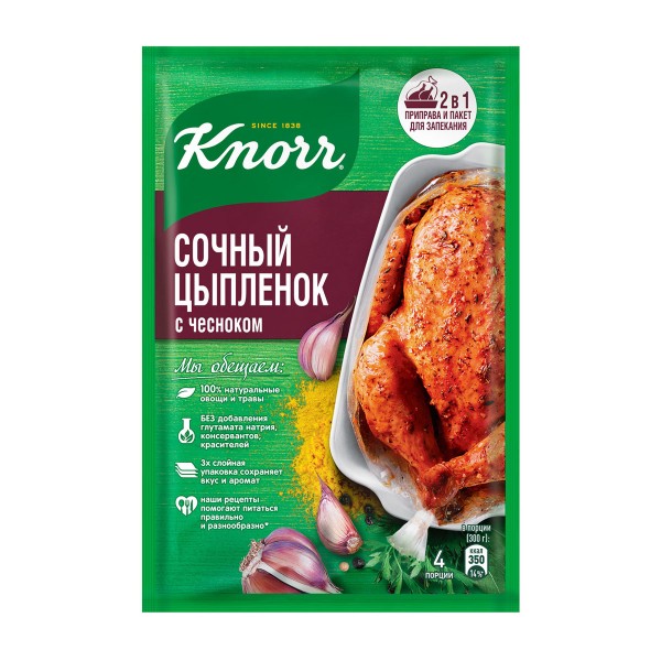 Приправа Knorr на второе Сочный цыпленок с чесноком 29г